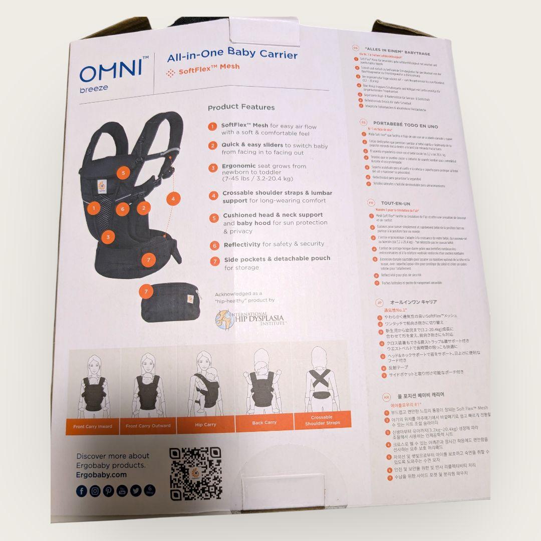未使用　エルゴベビー　オムニ ブリー ズ　OMNI breeze　抱っこひも　黒