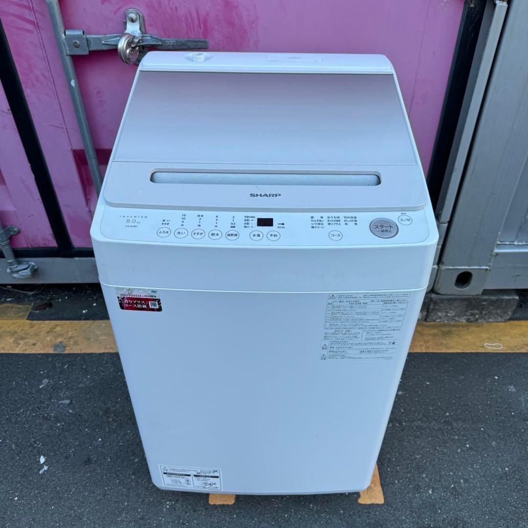 Z165★2023年製★シャープ　洗濯機　8KG インバーター　一人暮らし