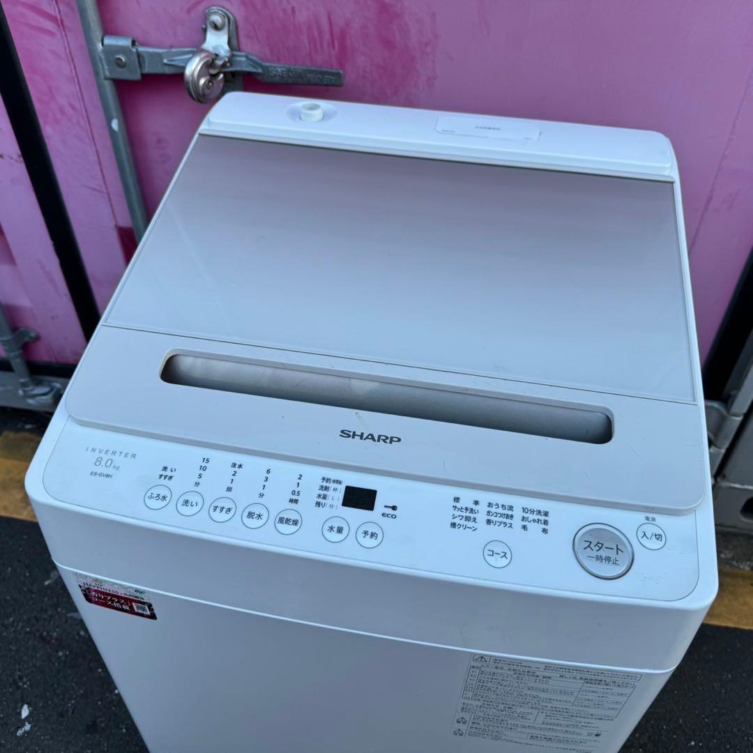 Z165★2023年製★シャープ　洗濯機　8KG インバーター　一人暮らし