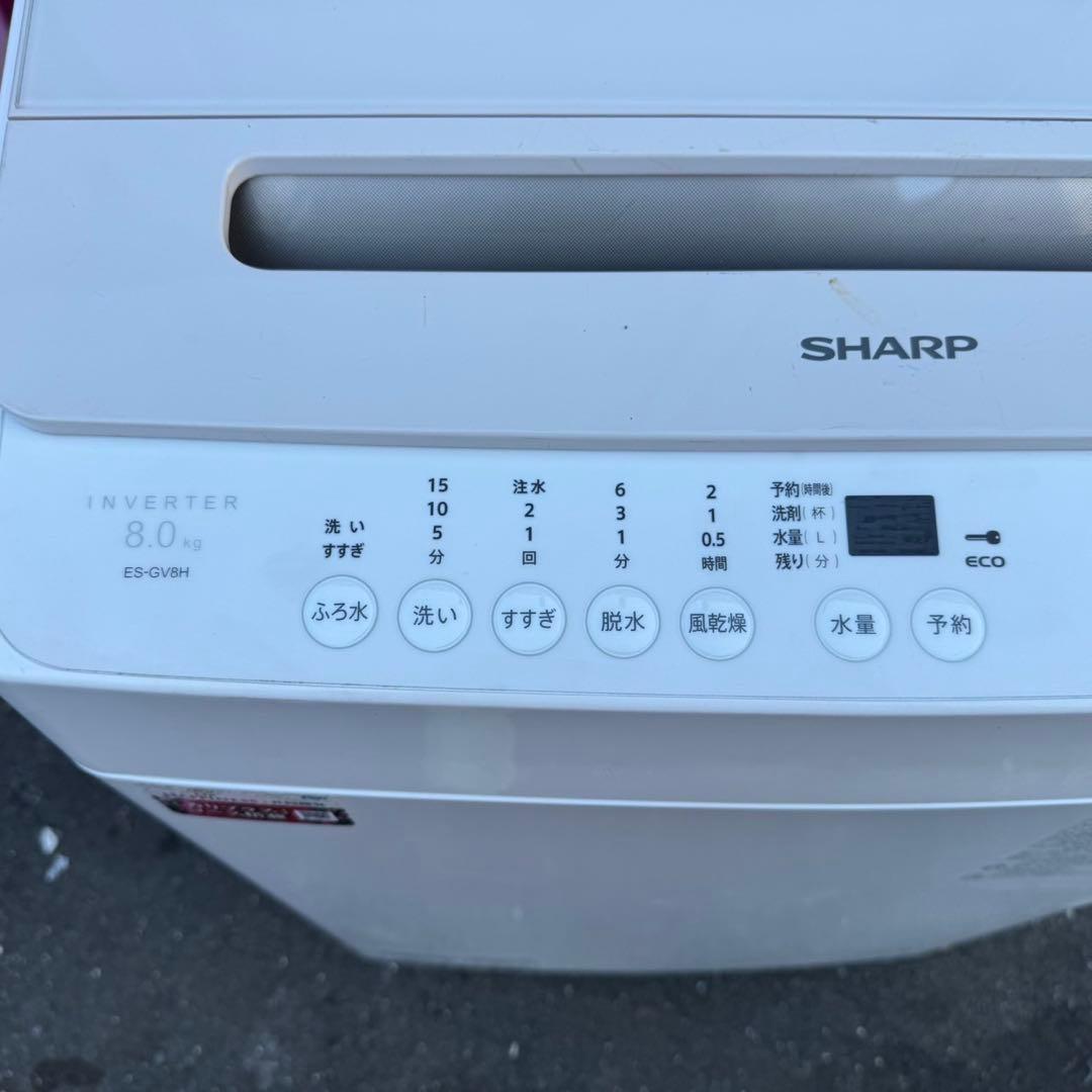 Z165★2023年製★シャープ　洗濯機　8KG インバーター　一人暮らし