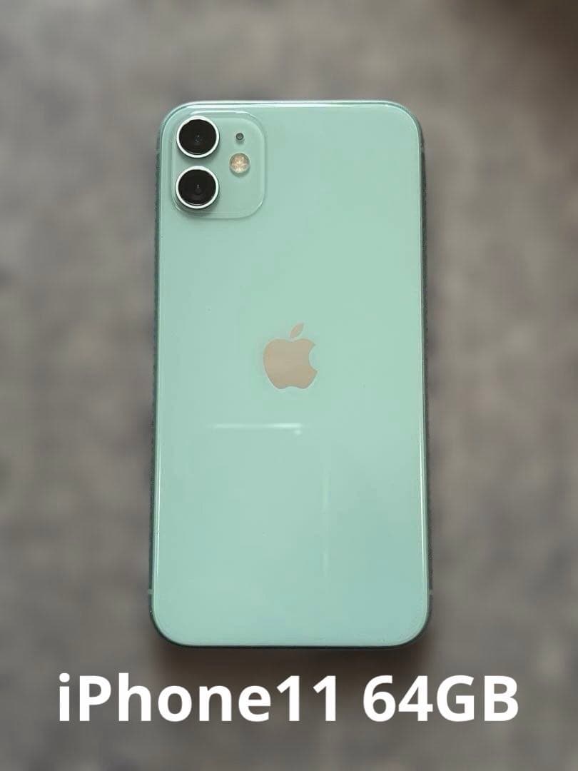 iPhone 11 グリーン 64GB 緑