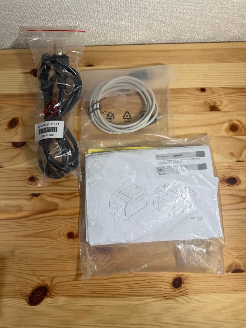 プリンター・複合機 Epson ColorWorks CW-C6020A