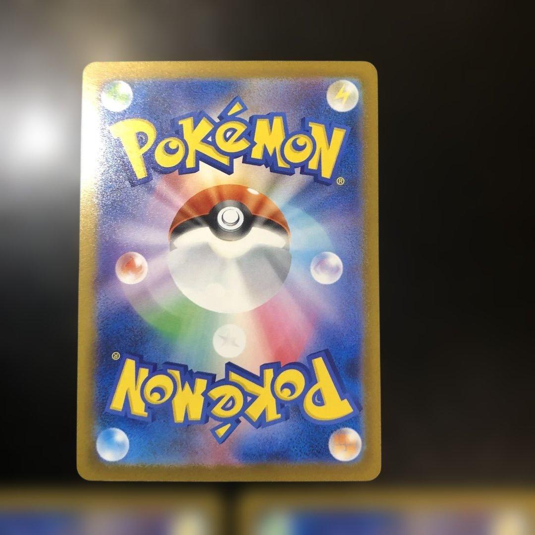 ポケモンカード メガリザードンex Maメガドリーム ３枚