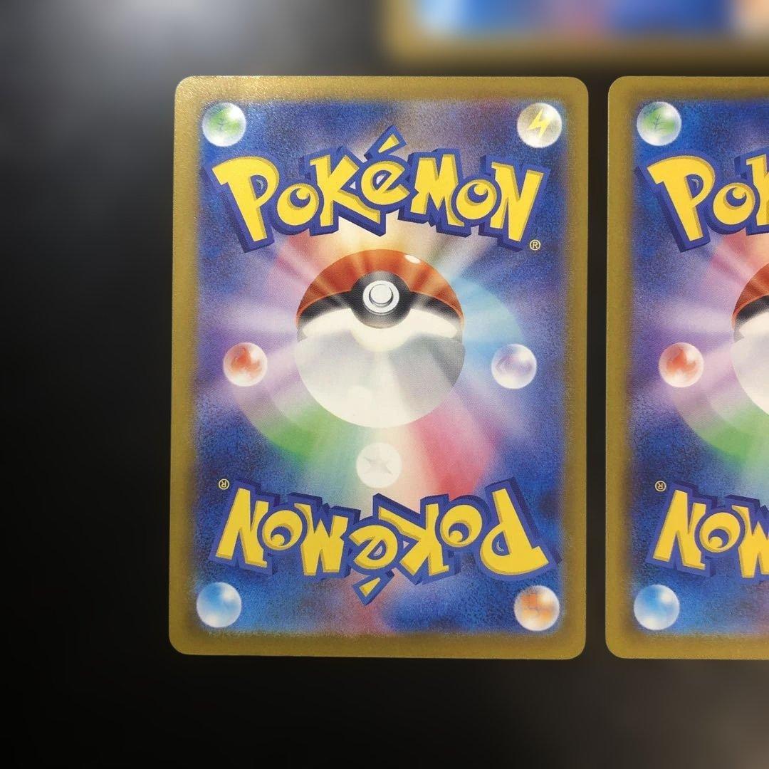 ポケモンカード メガリザードンex Maメガドリーム ３枚