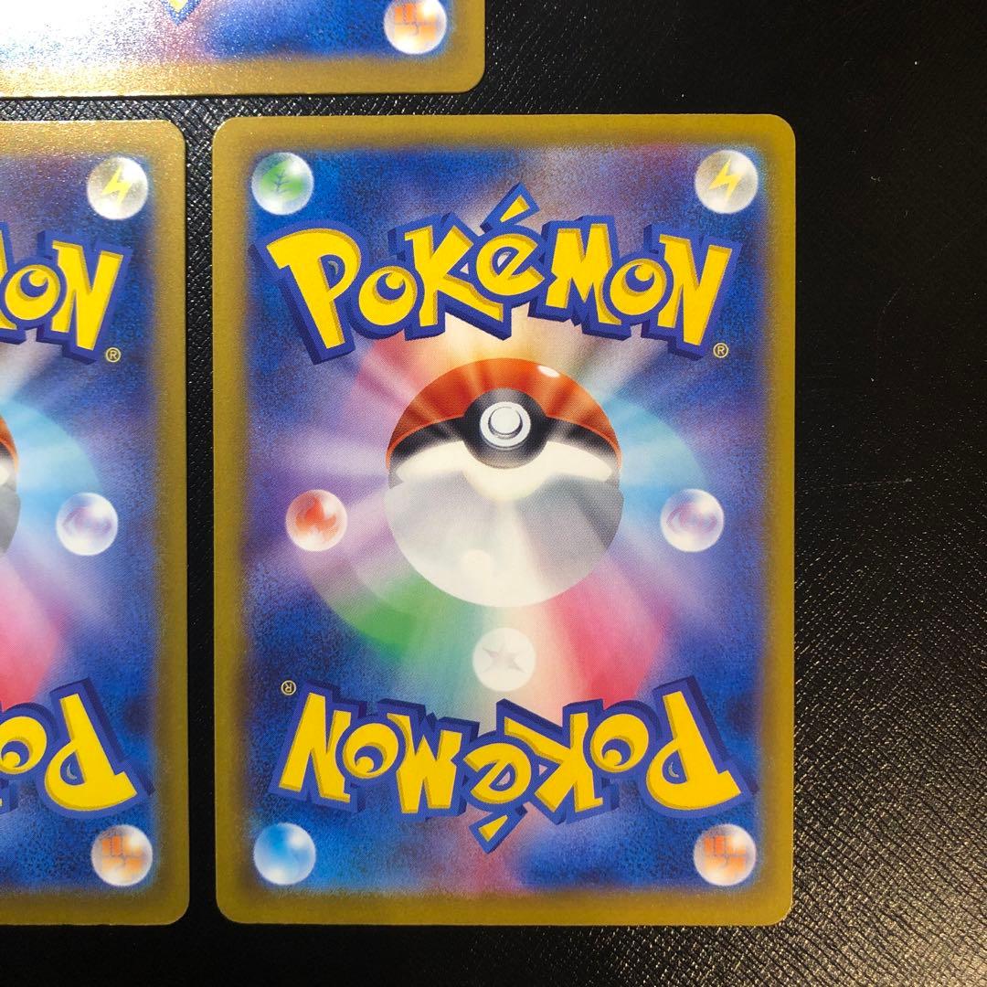 ポケモンカード メガリザードンex Maメガドリーム ３枚