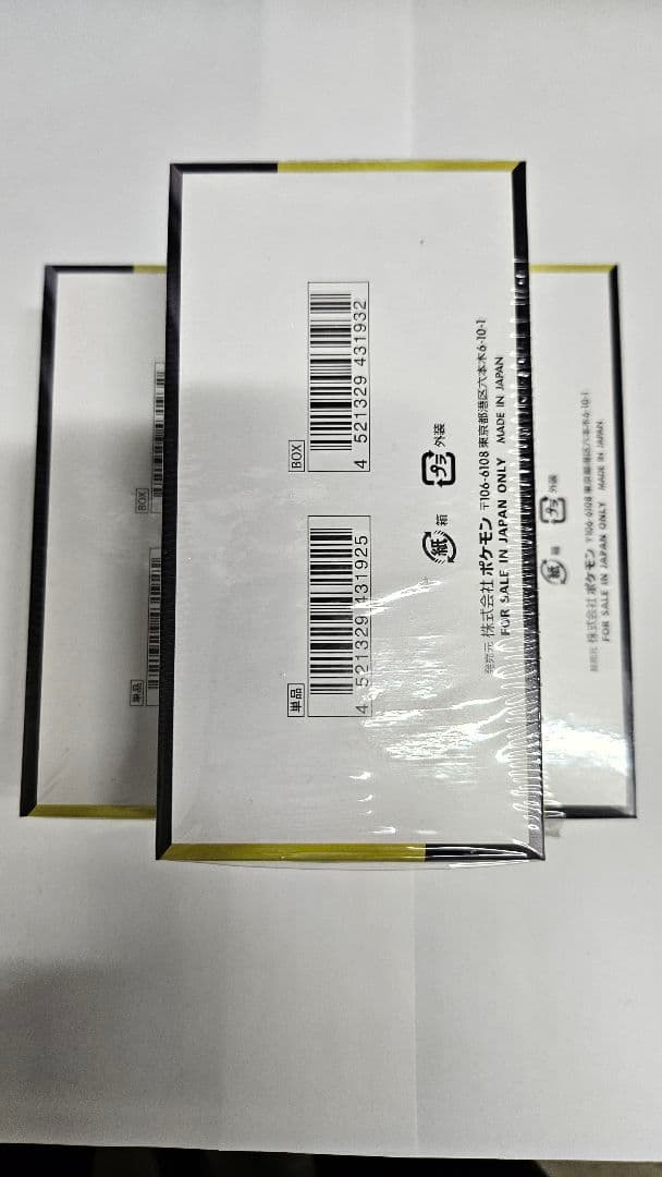 ポケモンカードゲーム MEGAドリームex シュリンク付き３box