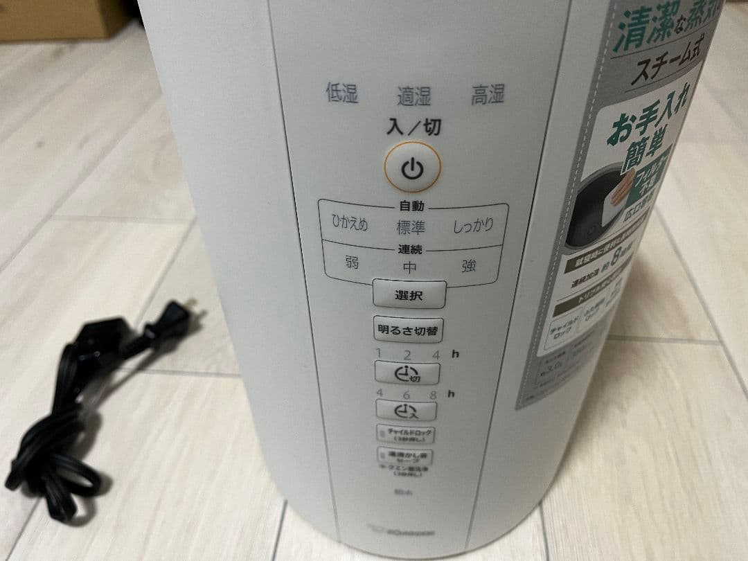 【美品】象印スチーム式加湿器【EE-DC35-WA】