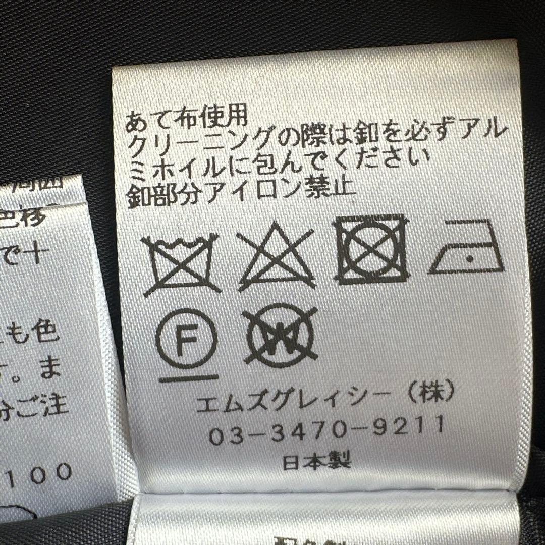 極美品 M’S GRACY エムズグレイシー リボン ワンピース 38