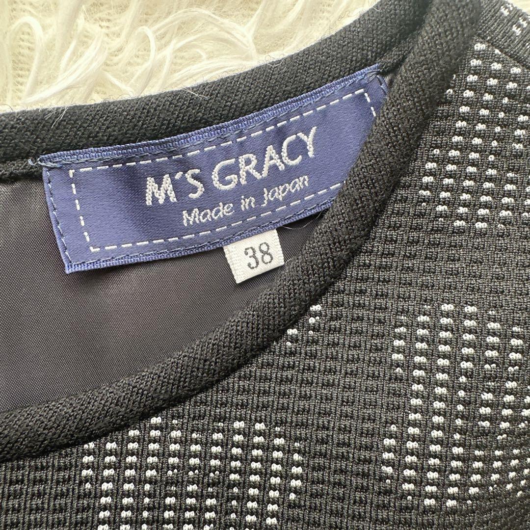 極美品 M’S GRACY エムズグレイシー リボン ワンピース 38