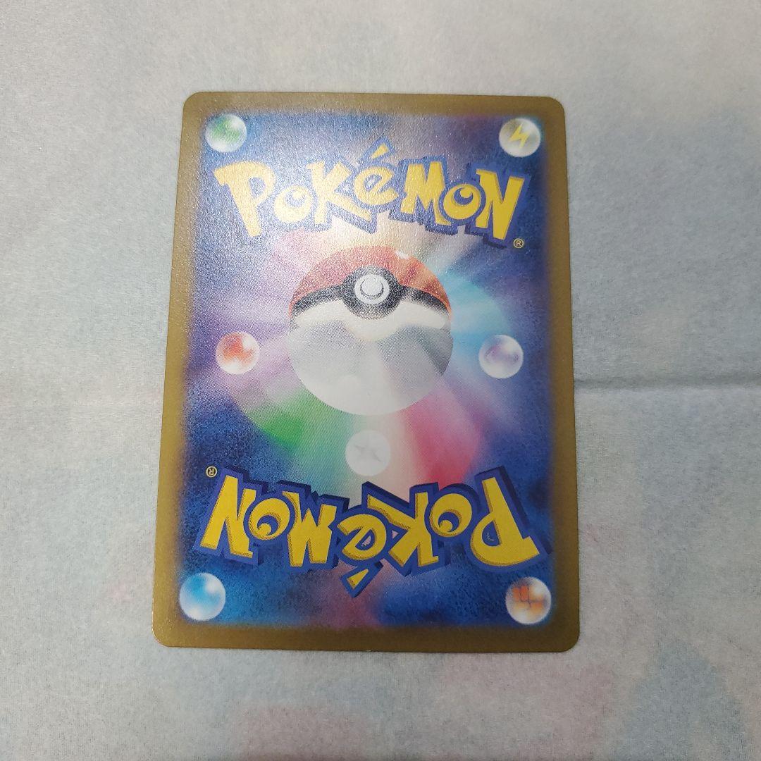 8枚セット151マスボミラーセット&モンボイーブイシャワーズサンダースブースター