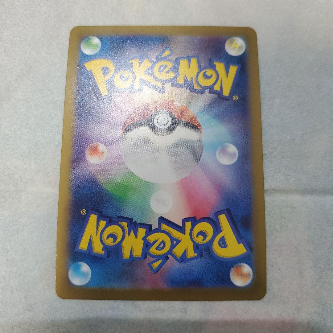 8枚セット151マスボミラーセット&モンボイーブイシャワーズサンダースブースター