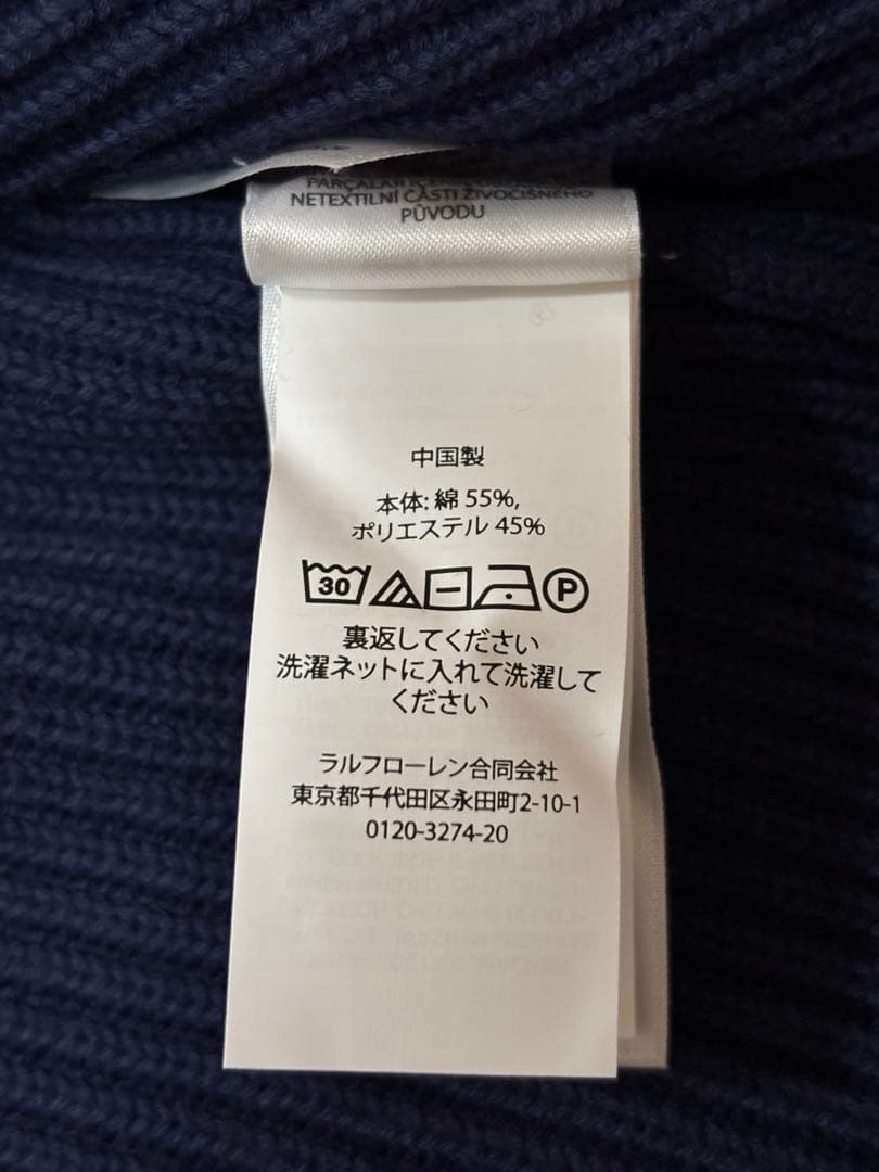 新品-RLX RALPH LAUREN ニット ブレザー カーディガン