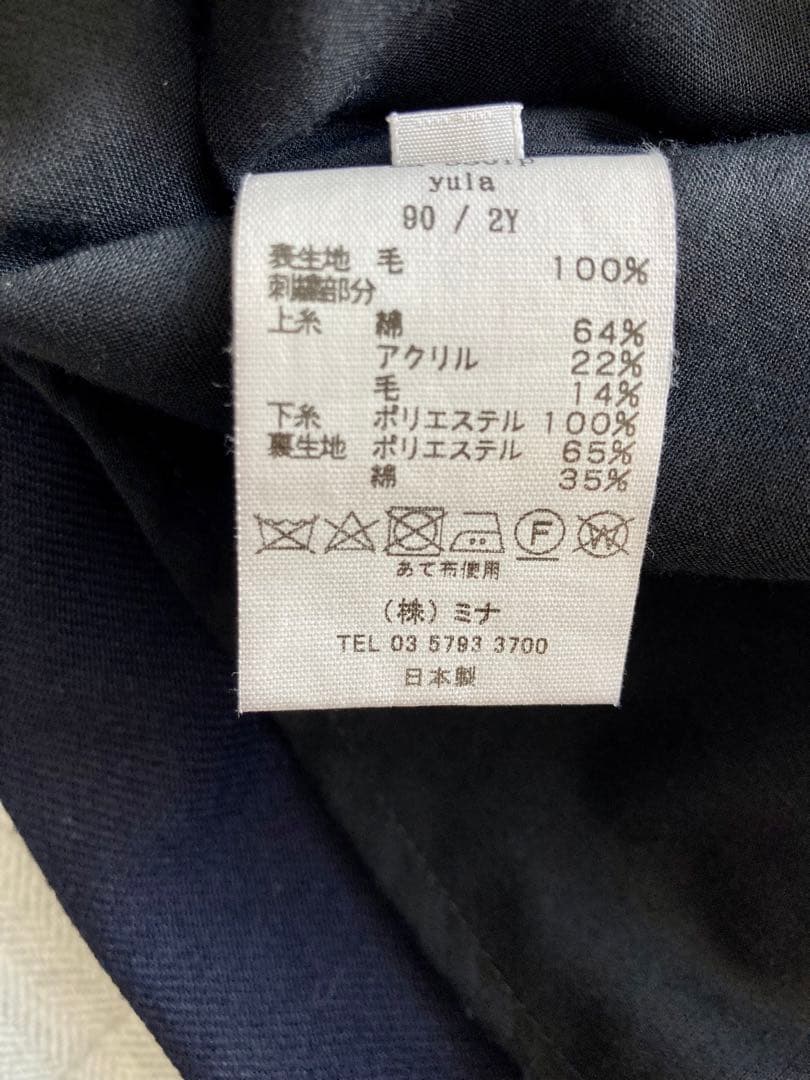 【ふあん★】ミナペルホネン セレモニーワンピース 90