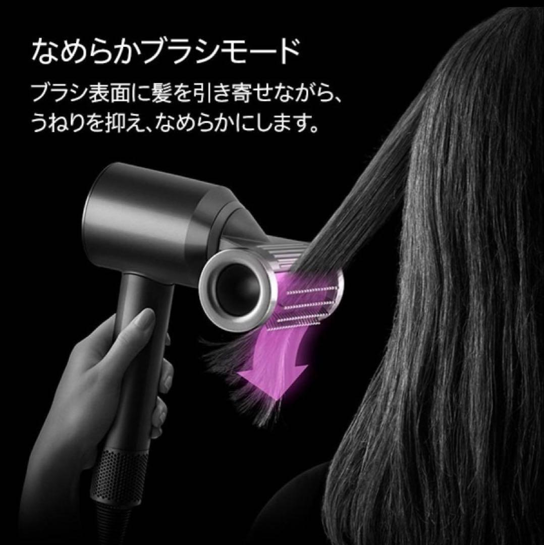 ダイソン HD16SBP スーパーソニックニューラル ストロベリーブロンズピンク