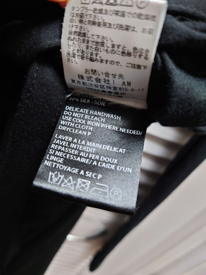 ANN DEMEULEMEESTER アンドゥムルメステール☆カットソー