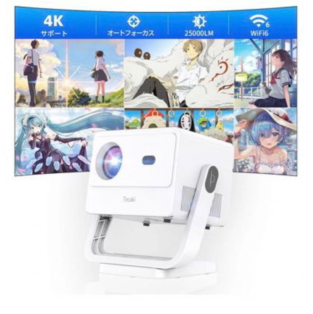 大特価‼️新型 1080P プロジェクター 家庭用 4K対応 天井投影　ホワイト