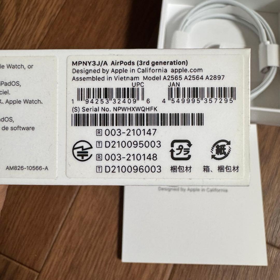 AirPods(第3世代) MPNY3J/A　エアーポッズ