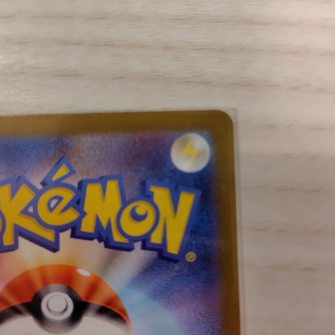 MILINBABY　メガサーナイトex SAR