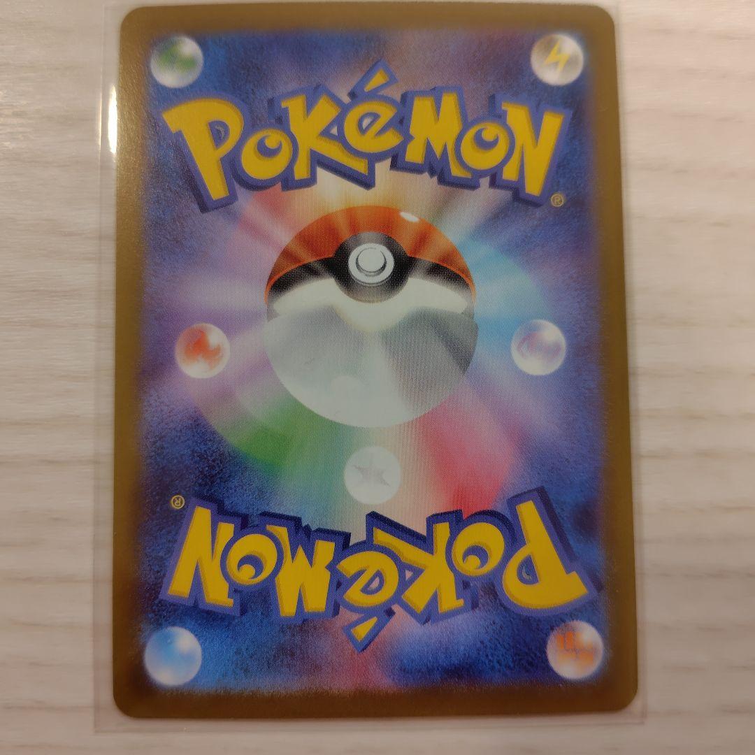 MILINBABY　メガサーナイトex SAR