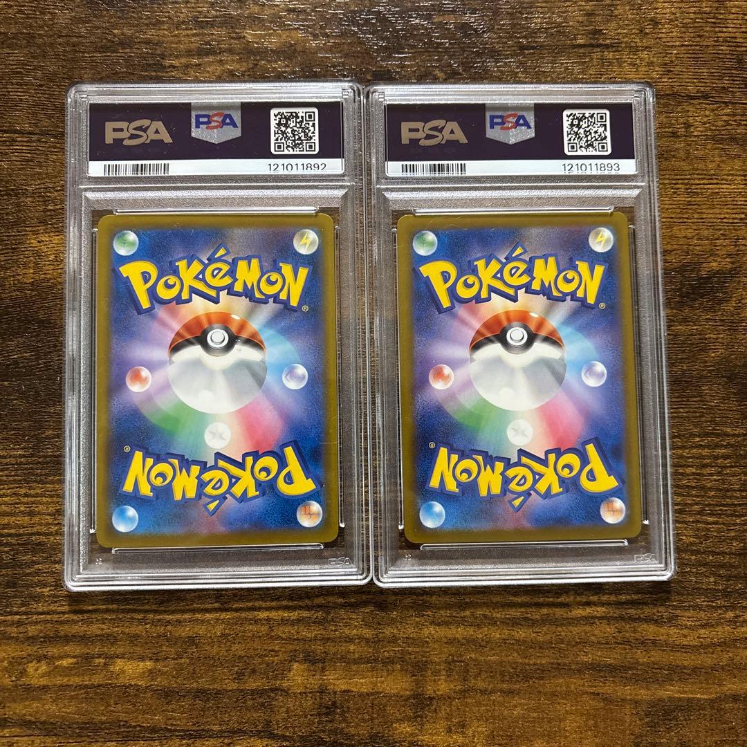 【PSA10連番】あくびピカチュウ プロモ2枚セット