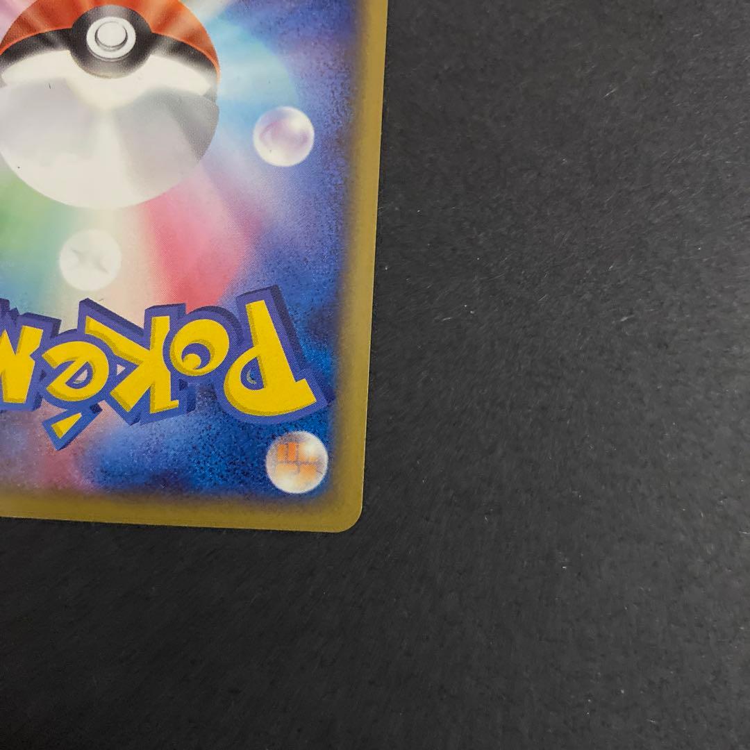 【美品】ポケモンカード R団のフリーザーex 010/020 希少