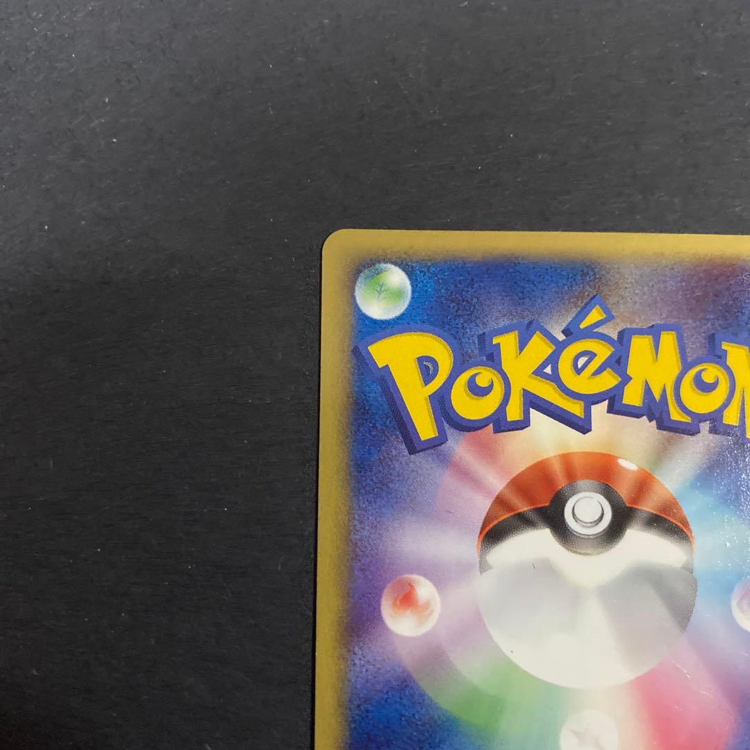 【美品】ポケモンカード R団のフリーザーex 010/020 希少