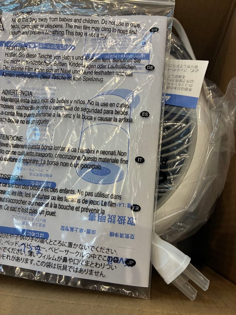 【新品未使用】Levoit Core 300S スマート空気清浄機　20畳