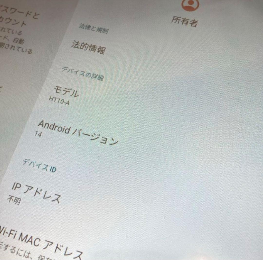 ※本日のみ価格※Android 14 Wi-Fiモデル 1280*800 IPS