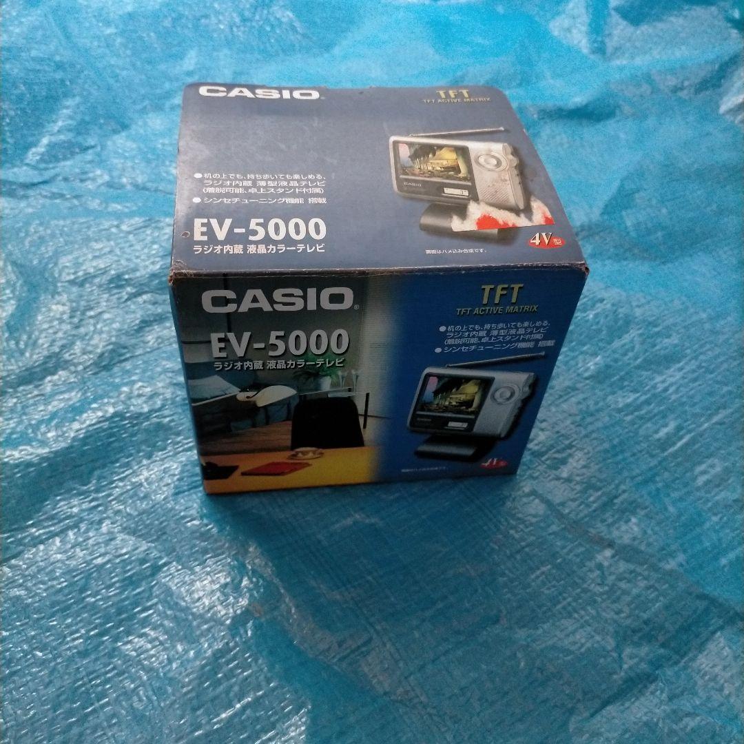ぱ*だ様 CASIO EV-5000 ポータブルテレビ　ラジオ内蔵　未使用品