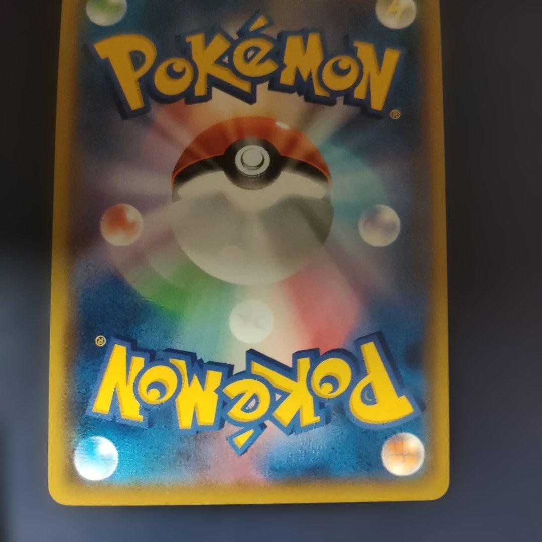 【美品】レシラム＆ゼクロムGX HR SM11b ドリームリーグ 071/049