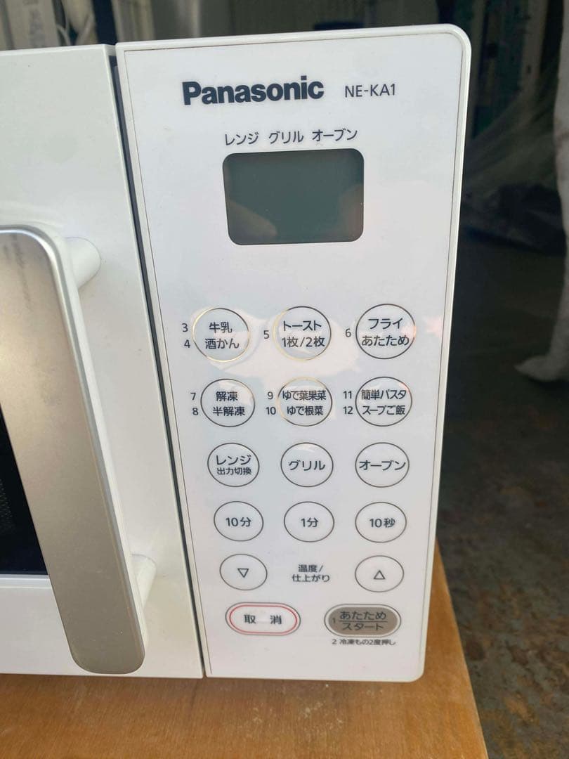 Panasonic オーブンレンジ NE-KA1 ホワイト 2024年製