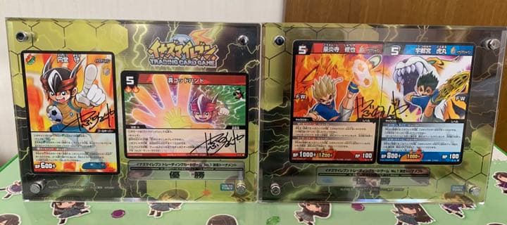 イナズマイレブン TCG 優勝盾 2枚 大会入賞者カード