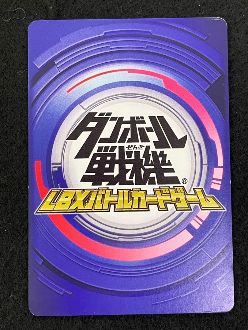 LBXバトルカードゲーム 130枚セット ダンボール戦記