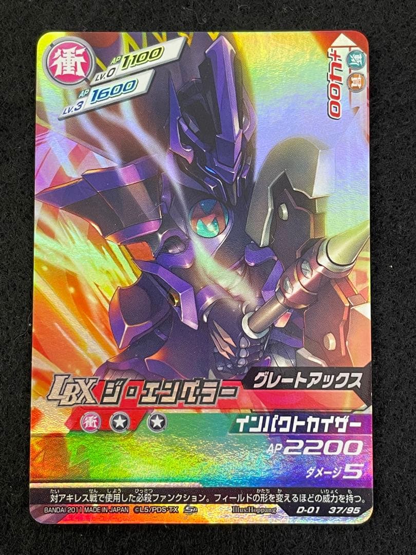 LBXバトルカードゲーム 130枚セット ダンボール戦記