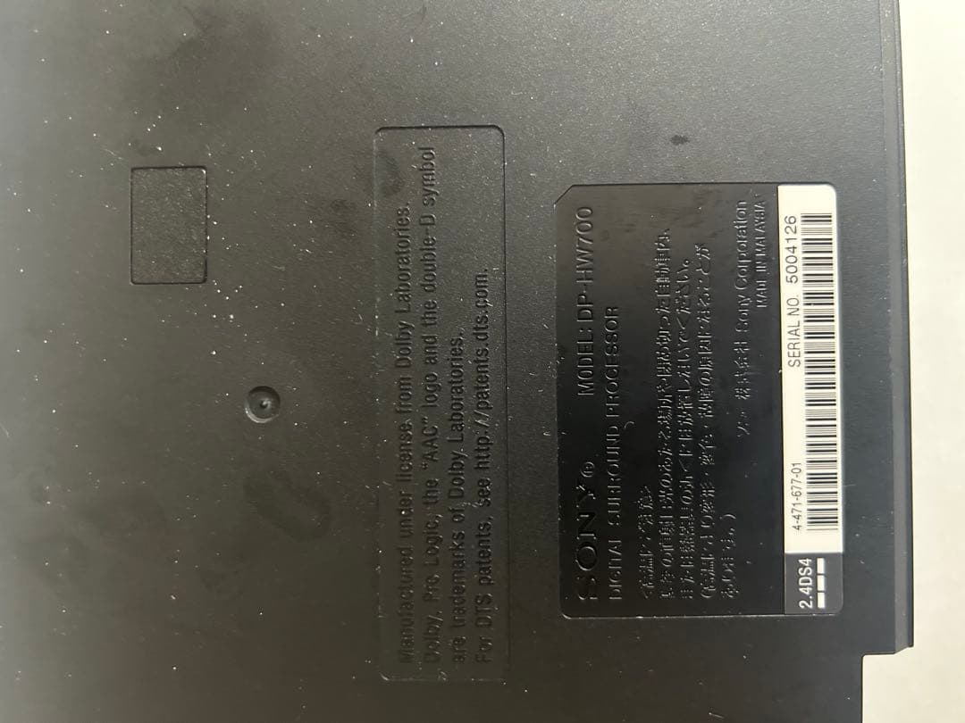 良品　SONY　MDR-HW700DS　9.1デジタルサラウンド