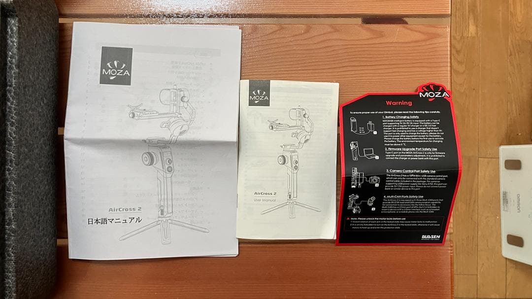 MOZA AirCross2　ジンバル　スタンダードキット