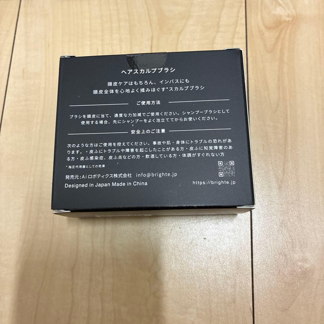 Brighte エレキブラシ＋ 他