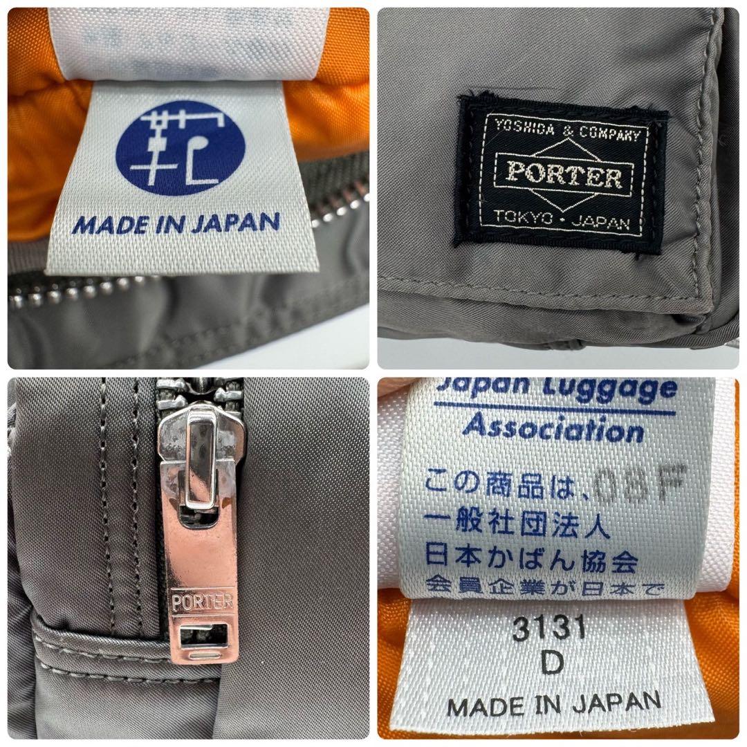 PORTER ショルダーバッグ TANKER タンカー シルバーグレー ナイロン