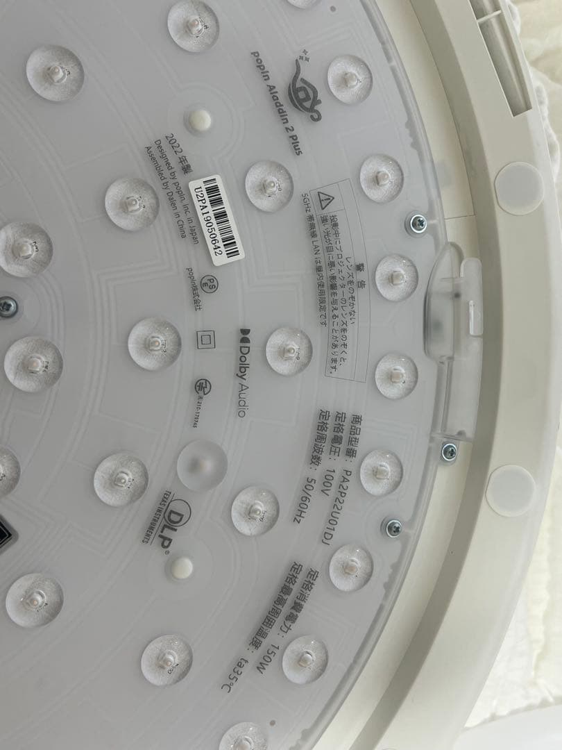 Popin Aladdin 2 Plus プロジェクター本体＋HDMIコネクター