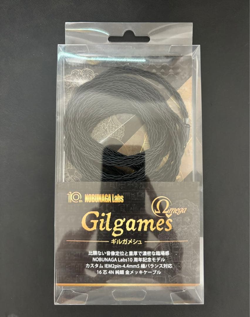 【monchan】NOBUNAGA Labs Gilgames-Omega