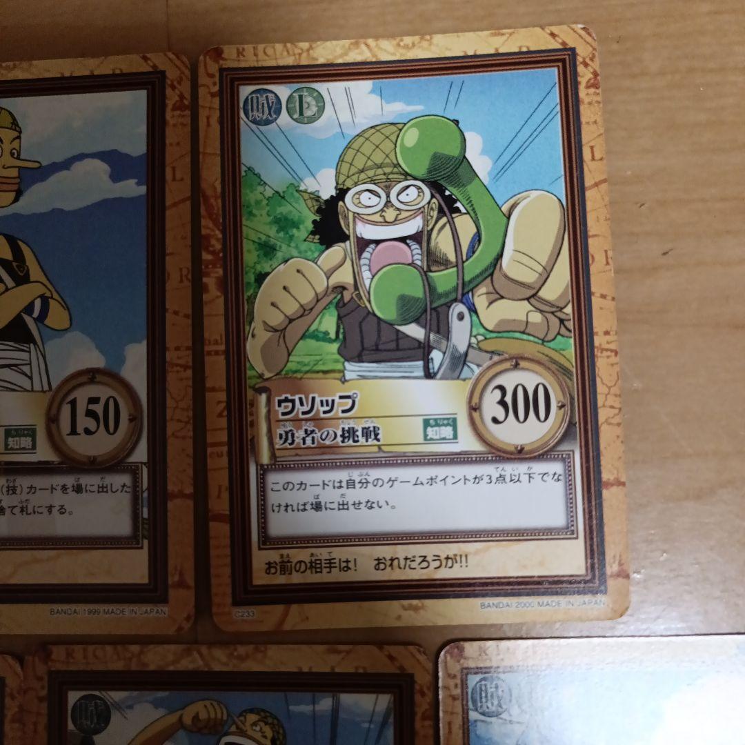 【ウソップ組み合わせ】ワンピース トレーディングカード セット