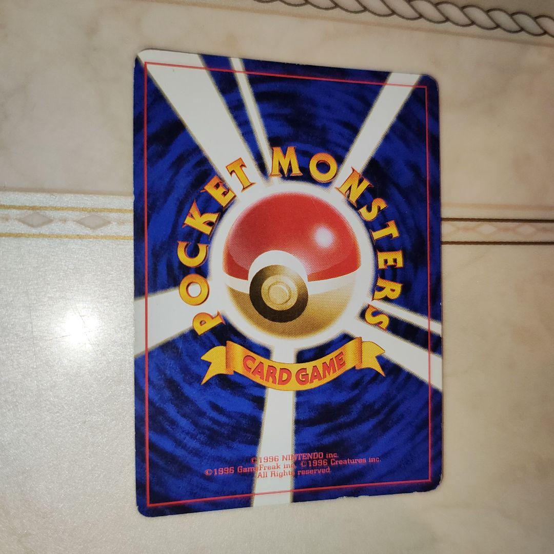 Y*t様 全面ホロ　強　カビゴン　旧裏　ポケモンカード