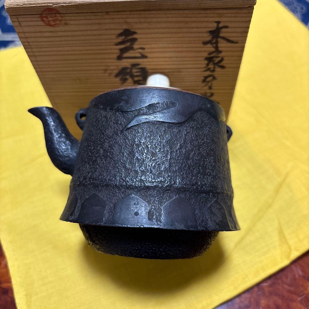 d*2様 鉄製急須 香炉木箱付き