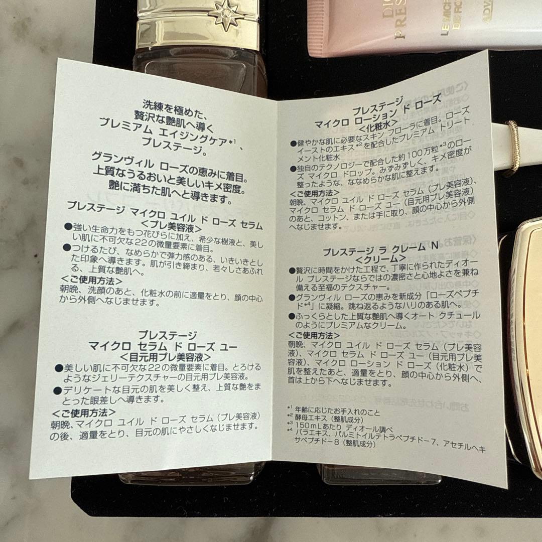 Dior Prestige ディスカバリー　コフレ