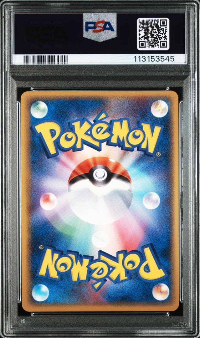 r*0様 ラティオス デルタ種 δ 1ED PSA9 PCG ポケモンカード ホ