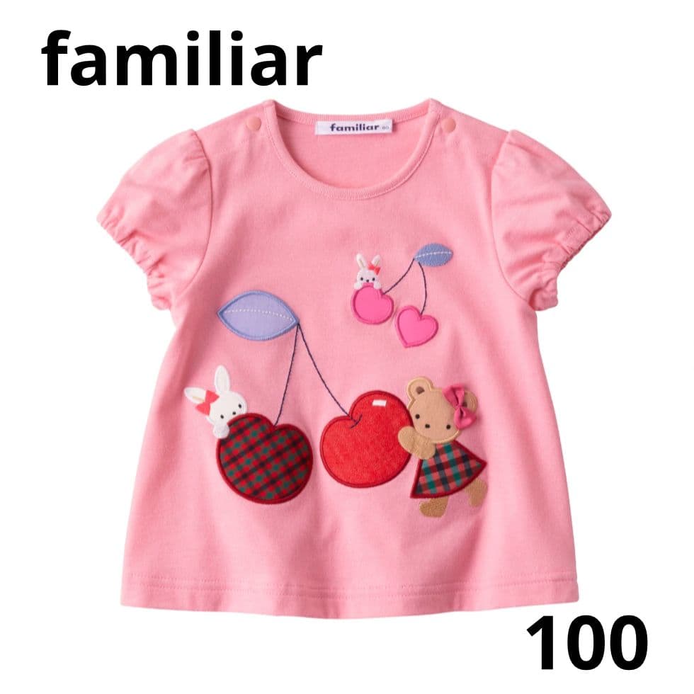 ファミリア ウサギとクマ ピンクTシャツ 100cm 1回着用 クリーニング済み