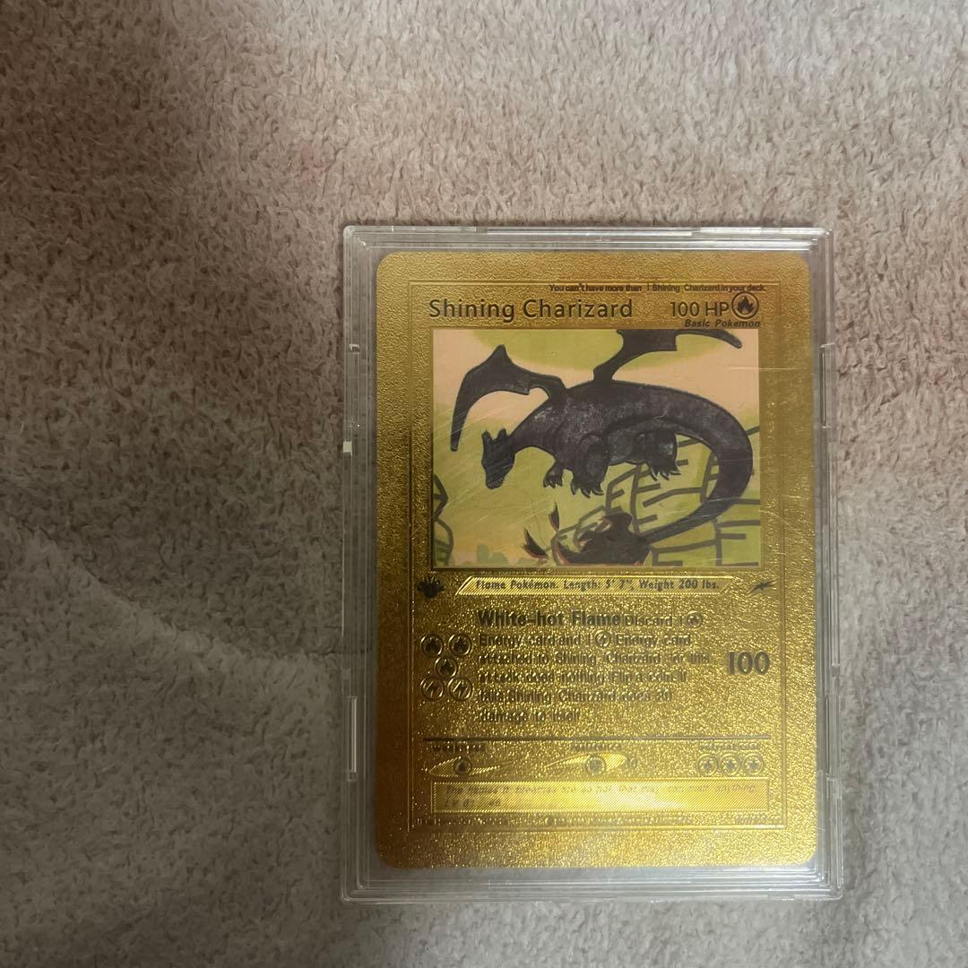 ポケモンカードゲーム Shining Charizard 300HP