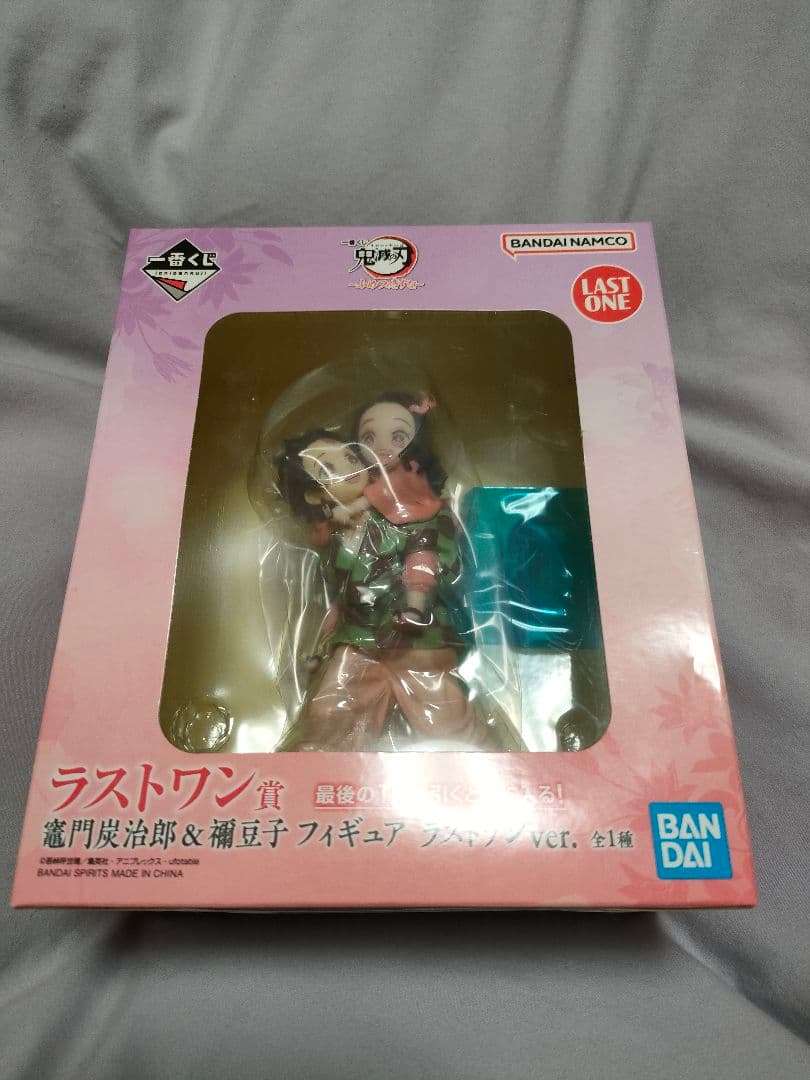 一番くじ　鬼滅の刃　ふめつのきずな　ラストワン　炭治郎&ねずこ　フィギュア