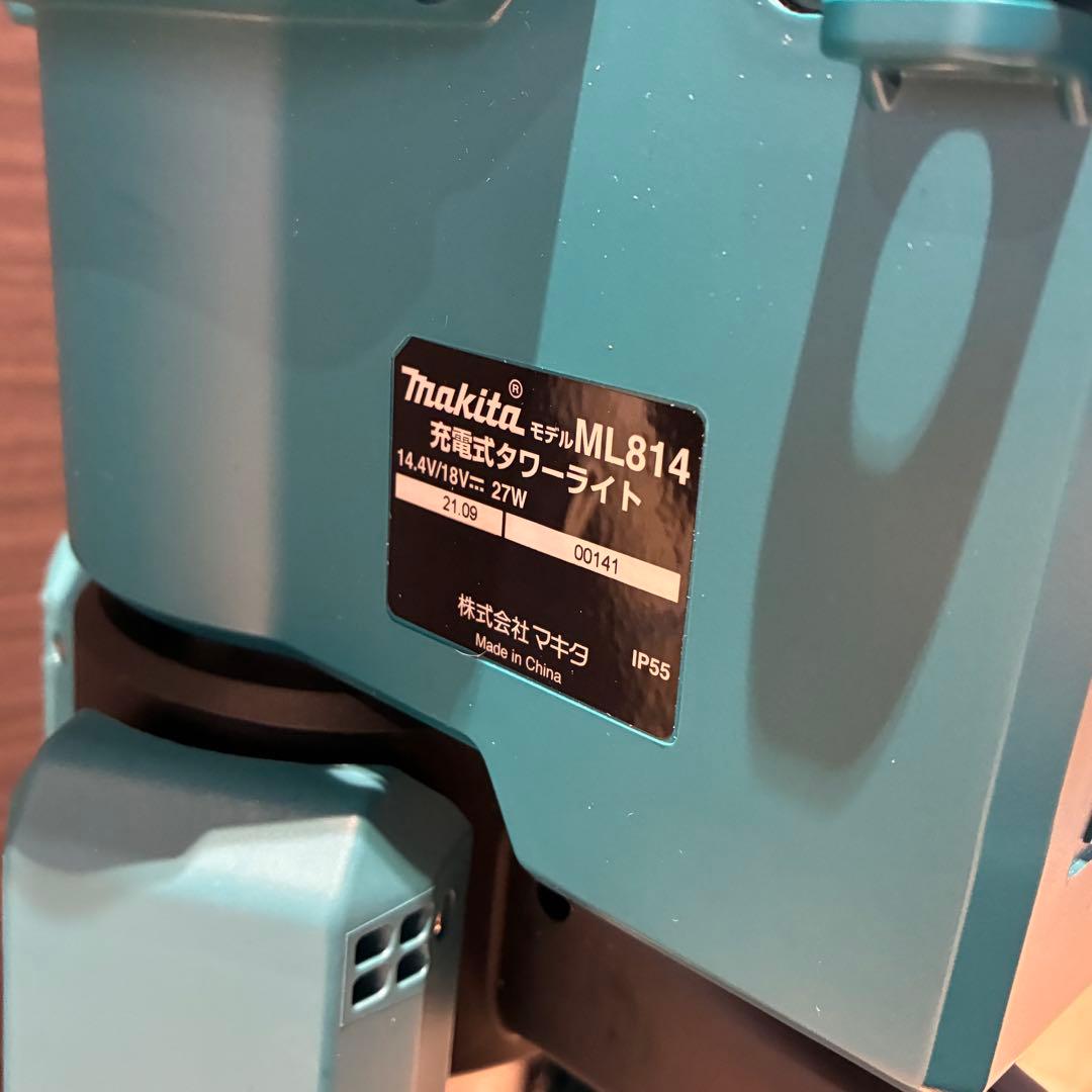 マキタ makita 充電式タワーライト ML814