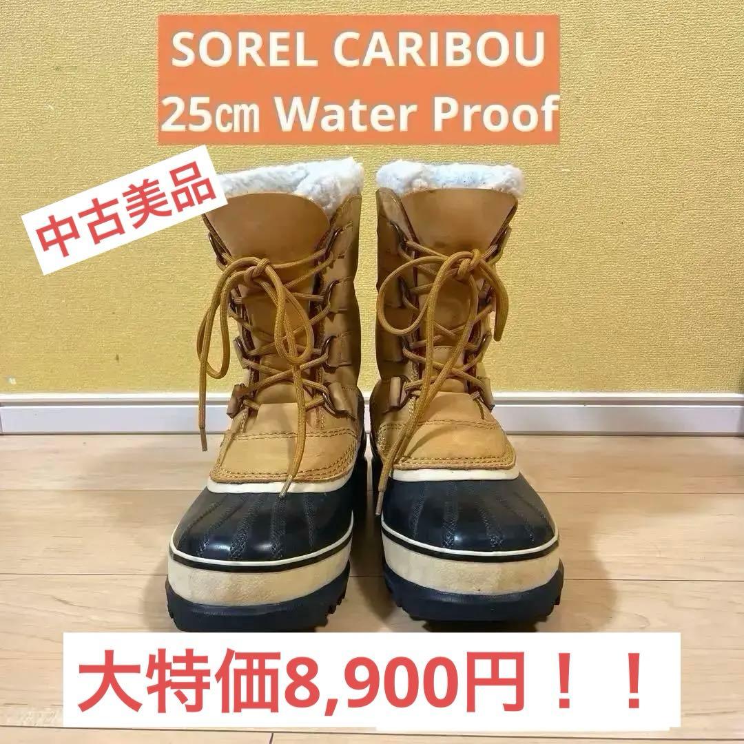 【美品❣️25㎝】SOREL CARIBOU Water Proof【中古美品】